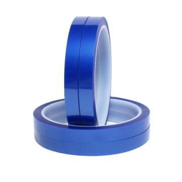 宜亿 pet胶带蓝（66m/卷），33000米起订，YY-HS05201 售卖规格：1米