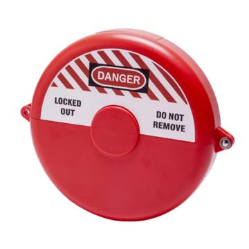 卡威/CareWel 闸阀手轮安全锁具球阀锁扣，KVSC0943 25-64mm的手轮 售卖规格：1个