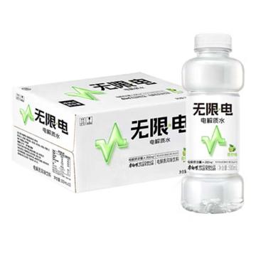 康师傅 无限电电解质水，风味饮料整箱装 双重维生素 500ml*15瓶 西柚味/青柠味/荔枝味 售卖规格：15瓶/箱