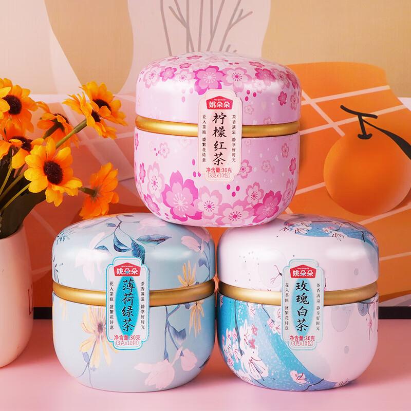 姚朵朵 茶，初见花茶礼90克B款 售卖规格：1盒