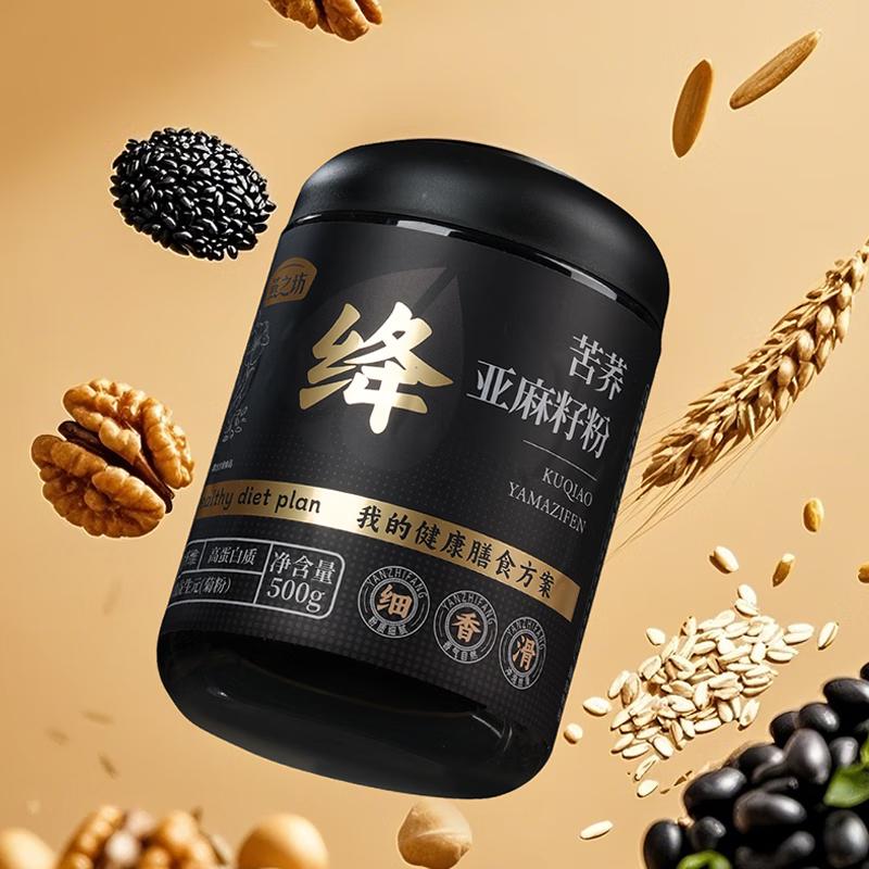 燕之坊 亚麻籽粉，苦荞亚麻籽粉500g罐装 售卖规格：1罐
