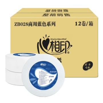 心相印 四层130米大卷纸，ZB028 （新老包装随机发货） 售卖规格：12卷/箱
