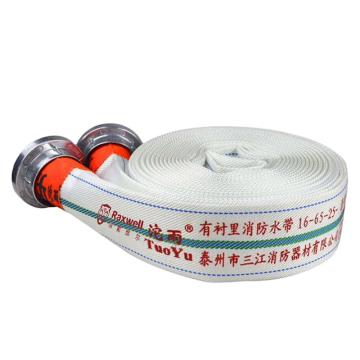 Raxwell 沱雨联名 有衬里消防水带含内扣式接口，聚氨酯，含3C 16-65-25，RTFH0046 售卖规格：1条