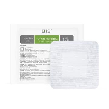 EHS 一次性使用无菌敷贴，10cm*10cm 10片/袋 售卖规格：1袋