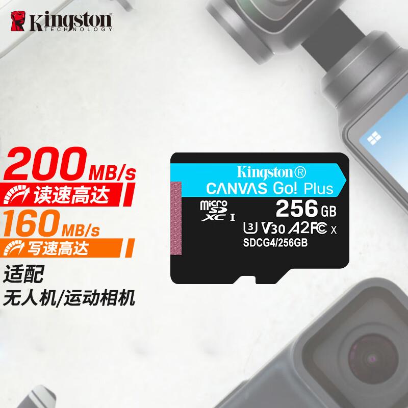 金士顿/Kingston TF（MicroSD）存储卡，SDCG4/256GB， 内存卡U3 V30 A2 4K 读速202MB/s 售卖规格：1个