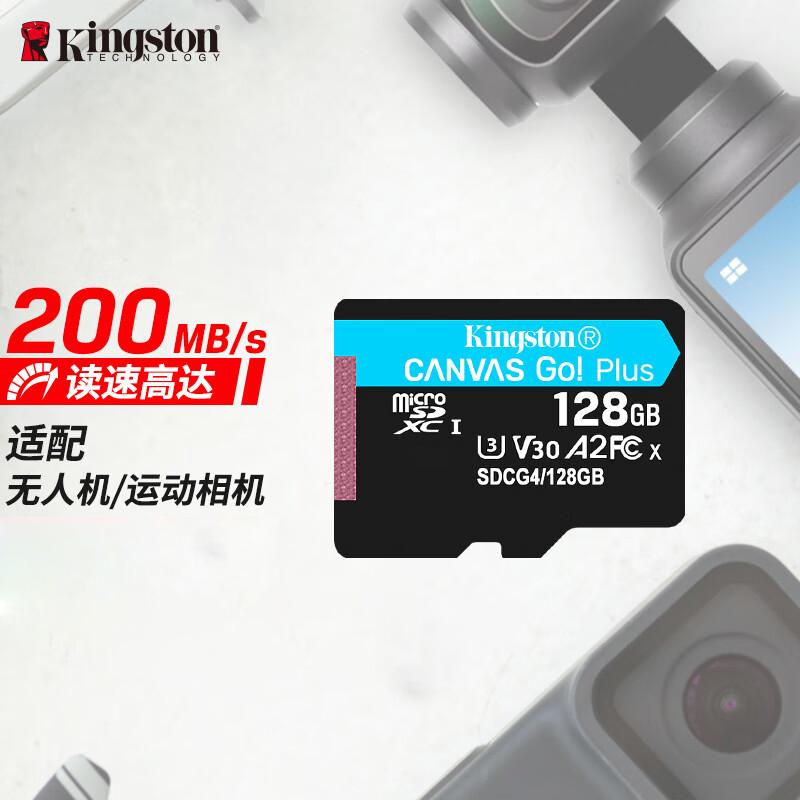 金士顿/Kingston TF（MicroSD）存储卡，SDCG4/128GB 内存卡U3 V30 A2 4K 读速201MB/s 售卖规格：1个