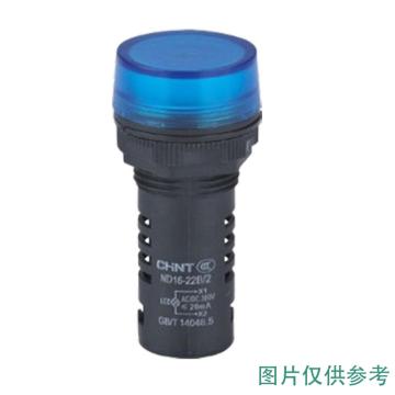 正泰/CHINT 信号灯，ND16-22B/2 AC/DC 220V 黄 售卖规格：1个