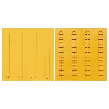 安赛瑞 盲道板，EA101426 300×300×1.2mm PVC黄色 售卖规格：10套/包