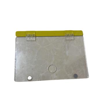 君义诚 亚克力外罩，230*145mm 售卖单位：个