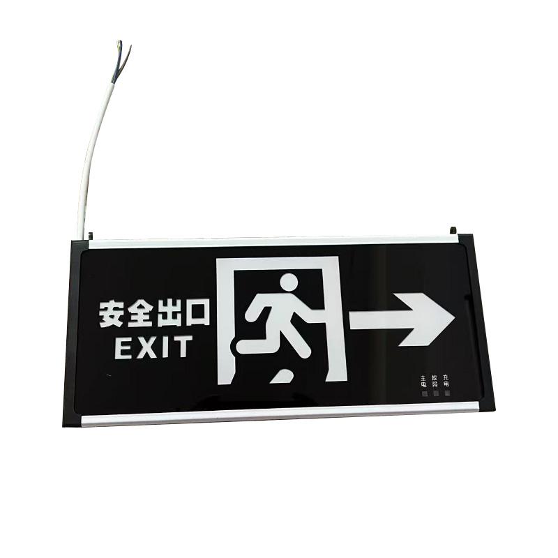 昊步 安全指示灯牌，长38cm 孔距20cm  售卖规格：1个