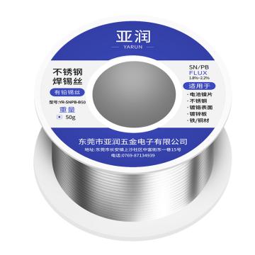 亚润 不锈钢有铅锡丝 100g/线径1.0mm，YR-SNPB-B10 售卖规格：1卷