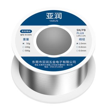 亚润 有铅锡丝 50g/线径1.0mm，YR-SNPB-50-10 售卖规格：1卷