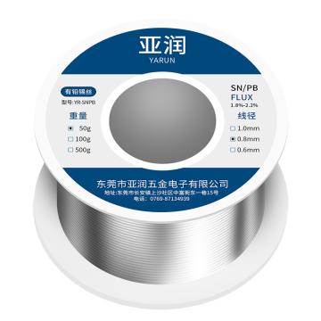亚润 有铅锡丝 50g/线径0.8mm，YR-SNPB-50-08 售卖规格：1卷