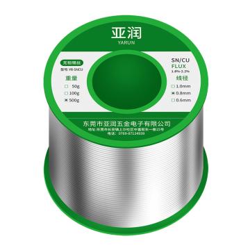 亚润 无铅锡丝 500g/线径0.8mm，YR-SNCU-500-08 售卖规格：1卷