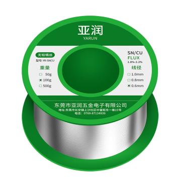 亚润 无铅锡丝 100g/线径0.6mm，YR-SNCU-100-06 售卖规格：1卷