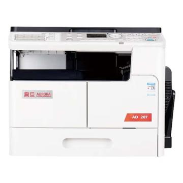 震旦/AURORA A3+ 黑白激光多功能三合一，一年保，AD207+单纸盒 售卖规格：1台