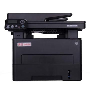 震旦/AURORA A4+ 黑白激光多功能三合一+WIFI，手动双面 一年保，AD316MWA黑色+输稿器 售卖规格：1台