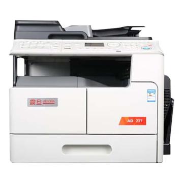 震旦/AURORA A3+ 黑白激光多功能三合一，一年保赠市区安装，AD227+输稿器+单纸盒 售卖规格：1台