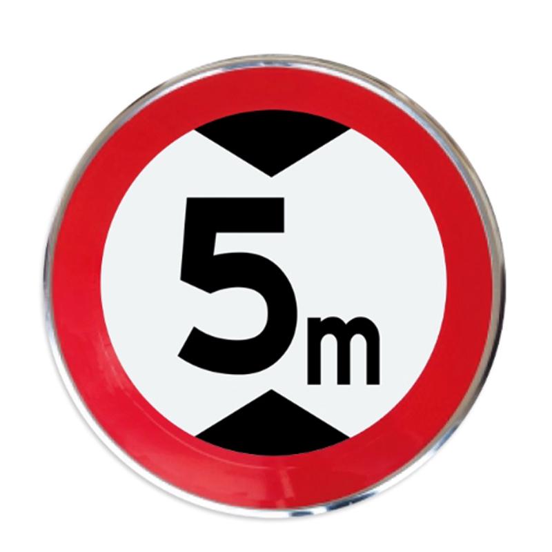 月桐 交通安全标识，YT-XJBS95 限高5米 圆形φ600mm 送抱箍螺丝 售卖规格：1个