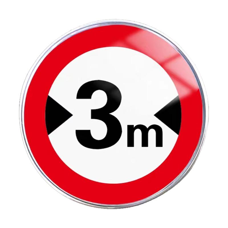 月桐 交通安全标识，YT-XJBS75 限宽3米 圆形φ600mm 送抱箍螺丝 售卖规格：1个