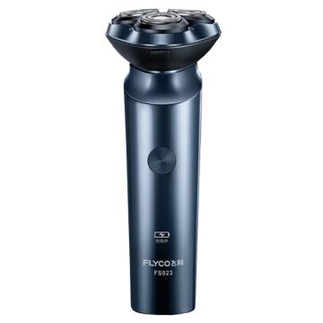 飞科 电动剃须刀，FS923 电压5V,蓝色,电流0.2A 售卖规格：1个