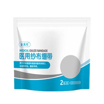安其生 医用纱布绷带4.8*600*2卷，4.8cm*600cm/卷*2卷 售卖规格：1袋