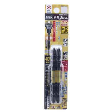 安力士牌 Anex ABRM-2085 双头黑龙韧性41V强磁批头，PH2X85mm 2支装 售卖规格：2支/包