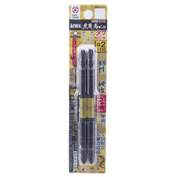 安力士牌 Anex ABRM-2110 双头黑龙韧性42V强磁批头，PH2X110mm 2支装 售卖规格：2支/包