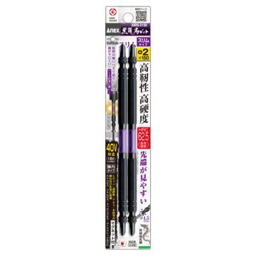 安力士牌 Anex ABRS-2150 小双头黑龙韧性44V强磁批头，PH2X150mm 2支装 售卖规格：2支/包