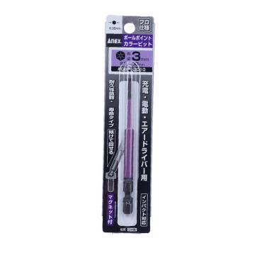 安力士牌 Anex ACBP-3010 球头内六角彩色批头，H3X100mm 售卖规格：1支