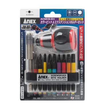 安力士牌 Anex ACMH9-EH 内六角一字十字组合螺丝批头，65mm 11件套 售卖规格：11支/包