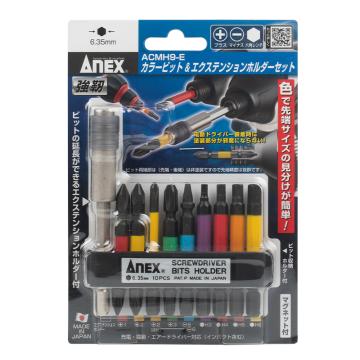 安力士牌 Anex ACMH9-E 内六角一字十字组合螺丝批头，65mm 10件套 售卖规格：10支/包