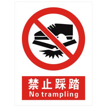 安科 国标标识-禁止踩踏， PVC uv印，400*300mm，1.5mm板厚，AK-GBT43 售卖规格：1个
