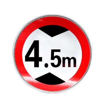 安科 交通标识-限制高度4.5米，1.5mm厚，直径600mm，1.5mm铝板+双贴膜+滑道+抱箍，限高4.5米，AK-JTP5 售卖规格：1个