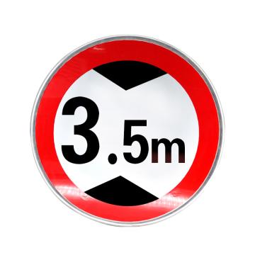 安科 交通标识-限制高度3.5米，1.5mm厚，直径600mm，1.5mm铝板+双贴膜+滑道+抱箍，限高3.5米，AK-JTP7 售卖规格：1个
