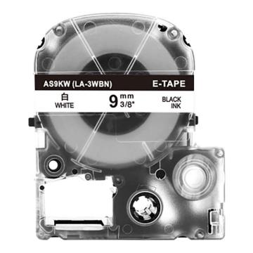功成狮 标签色带，AS9KWGCDY0208 宽度9mm 白底黑字，适用于锦宫、爱普生标签机 售卖规格：1卷