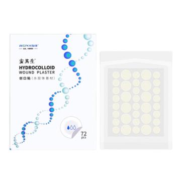 安其生 创口贴水胶体痘贴72粒，72粒/盒 售卖规格：1盒