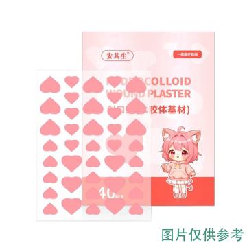 安其生 痘痘贴爱心粉色40贴，粉色 爱心型 40贴/盒 售卖规格：1盒