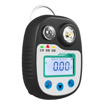 华夏天信 工业及商业用途便携式气体探测器,甲烷,TDLAS激光光谱吸收原理,被动扩散,0-100%LEL,IP65，B-811-A08 售卖规格：1台