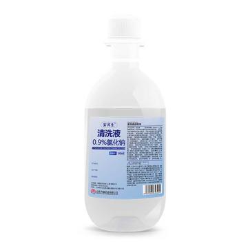 安其生 清洗液双盖拉环250ML，250ML/瓶 售卖规格：1瓶