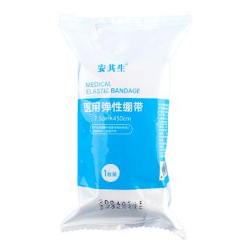 安其生 医用弹性平纹绷带7.5×450cm，弹性平纹绷带7.5×450cm 售卖规格：1袋