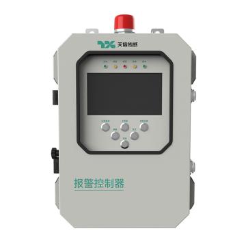 华夏天信 气体报警控制器,可接探测器数量:240台,声光报警,IP65 工作温度:-20-70℃,标准版，A-611-A01 售卖规格：1台