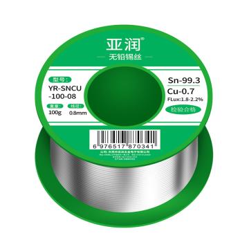 亚润 无铅锡丝 100g/线径0.8mm，YR-SNCU-100-08 售卖规格：1卷