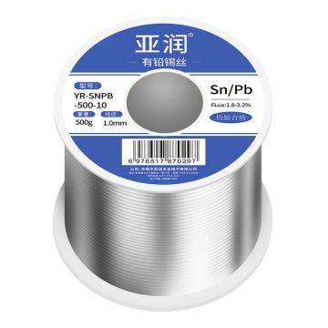 亚润 有铅锡丝 500g/线径1.0mm，YR-SNPB-500-10 售卖规格：1卷