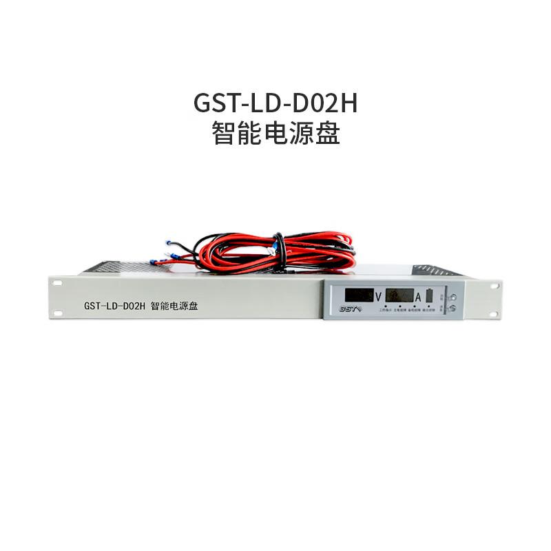 海湾/GST 立柜用智能电源盘，GST-LD-D02H-  售卖规格：1个