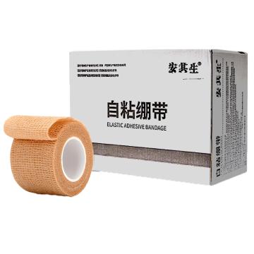 安其生 医用弹性绷带自粘2.5*450，2.5cm*450CM 售卖规格：1袋