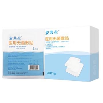 安其生 医用无菌敷贴水刺布10*10cm20片，A型水刺布 10*10cm 20片/盒 售卖规格：1盒