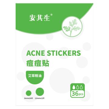 安其生 艾草精油痘痘贴36贴，36贴 售卖规格：1袋