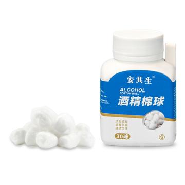 安其生 酒精棉球30粒，30粒/瓶 售卖规格：1瓶