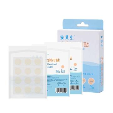 安其生 创口贴水胶体36粒，36粒/板 售卖规格：1盒